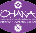 'Ohana Bar and Grill Logo